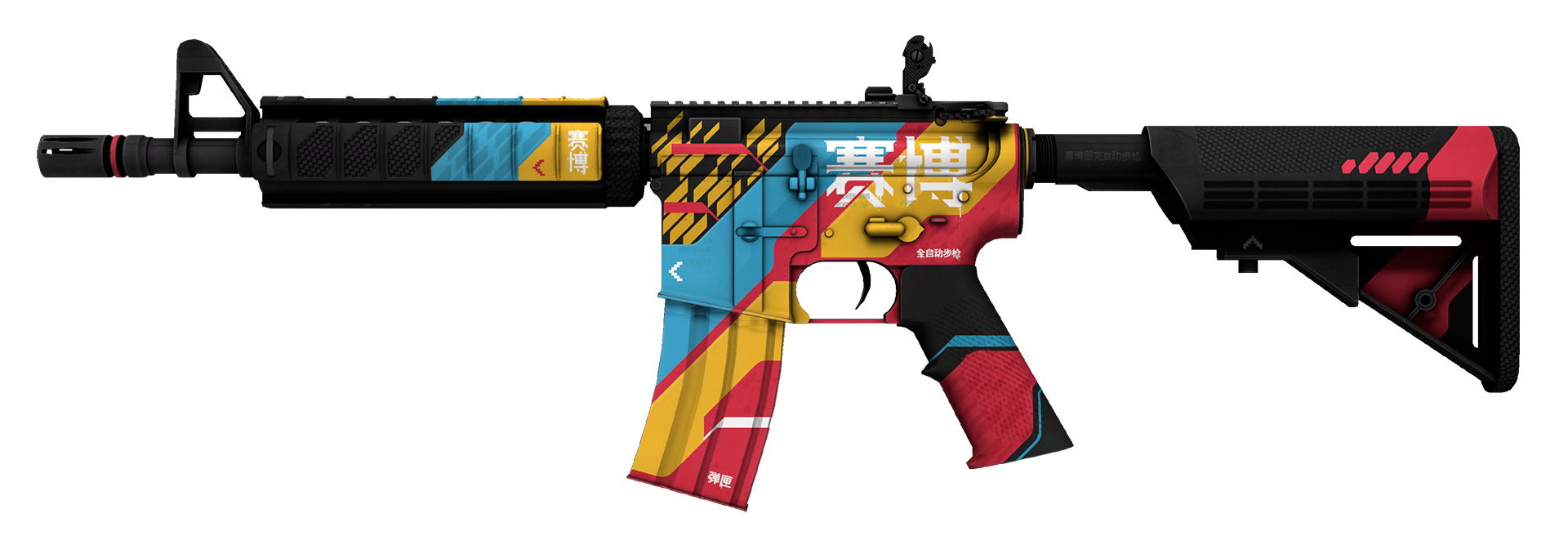 M4A4 Кибербезопасность