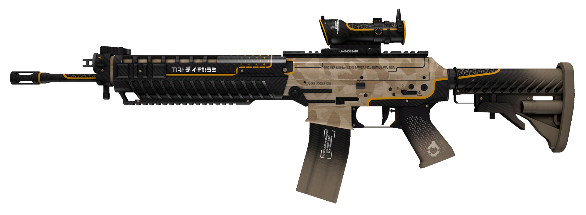 SG 553 Триарх